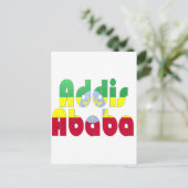 エチオピア,アディスアベバ ポストカード (スタンド正面)