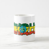 エチオピア-中国のなマグの… コーヒーマグカップ (中央)