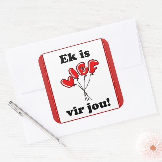 エックは生き生きとしている スクエアシール (封筒)