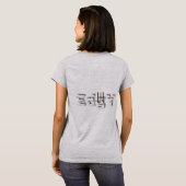 エックールジな。 Tシャツ (裏面フル)