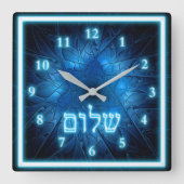 エッチングされたダビデの星の白熱［赤熱］光を放つで青いShalom スクエア壁時計 (正面)
