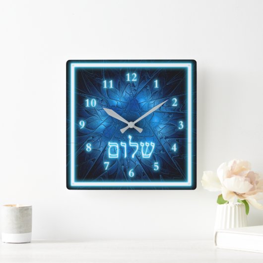 エッチングされたダビデの星の白熱［赤熱］光を放つで青いShalom スクエア壁時計 (ホーム)