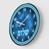エッチングされたダビデの星の白熱［赤熱］光を放つで青いShalom ラージ壁時計 (傾斜)