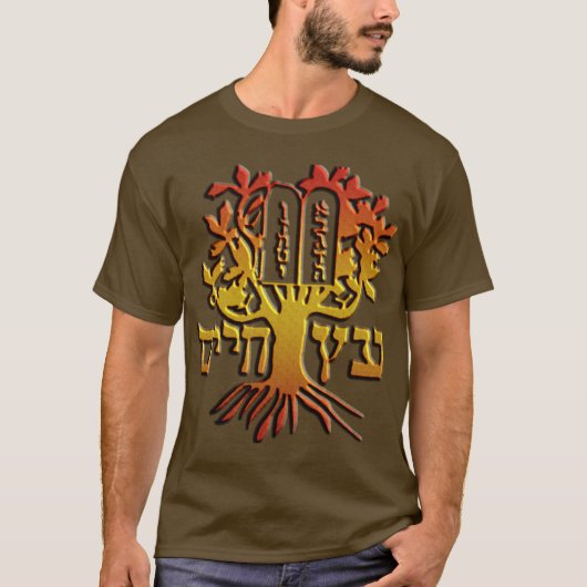 エッツ・チャイム Tシャツ (正面)