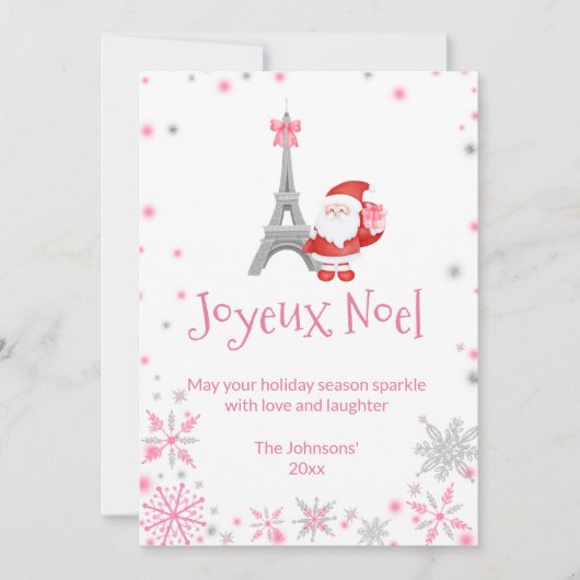 エッフェルタワーとサンタピンクパリクリスマス シーズンカード (正面)