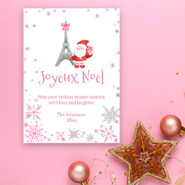 エッフェルタワーとサンタピンクパリクリスマス シーズンカード