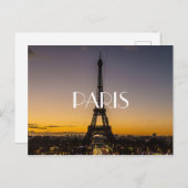 エッフェルタワーはがき ポストカード (正面/裏面)