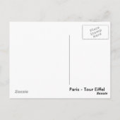 エッフェルタワーはがき ポストカード (裏面)