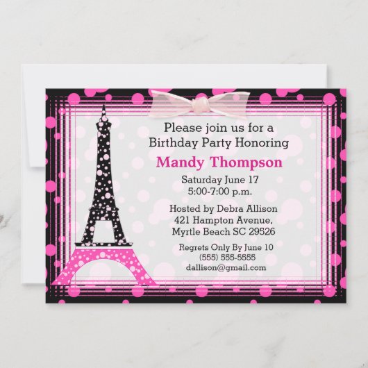 エッフェルタワー誕生日パーティーへの招待 招待状 (正面)