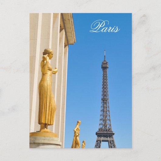 エッフェルタワー(ツアーエッフェル)パリ，フランス ポストカード (正面)