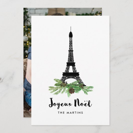 エッフェル塔およびマツJoyeux Noel |の写真の背部 シーズンカード (正面/裏面)