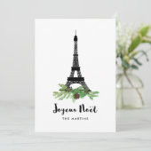 エッフェル塔およびマツJoyeux Noel |の写真の背部 シーズンカード (スタンド正面)