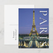 エッフェル塔 | パリ, フランス | 誕生日おめでとう ポストカード (正面/裏面)