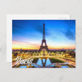 エッフェル塔 |フランスのパリ ポストカード (正面/裏面)