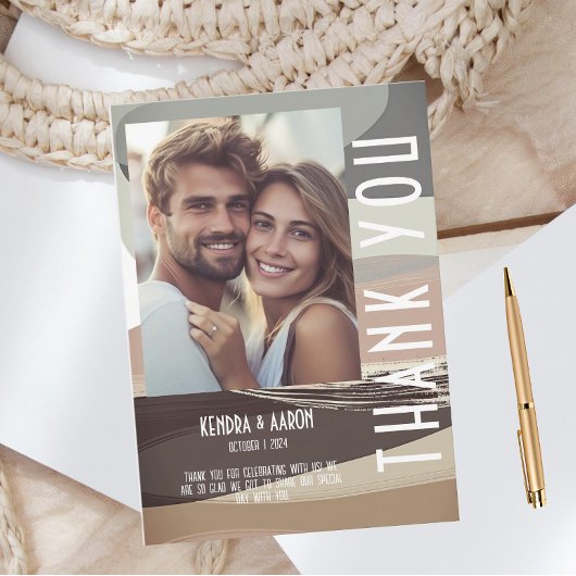 エディはっきりした・ブラウン・オリーブ結婚のサンキューカード 招待状