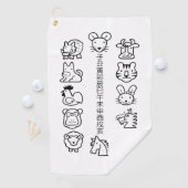 エト12シーゴルフタオル ゴルフタオル (インサイチュ)