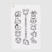 エト12シーゴルフタオル ゴルフタオル (正面)