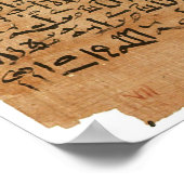 エドウィン・スミス・パピルス ポスター (角)