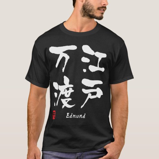 エドモンド Tシャツ (正面)