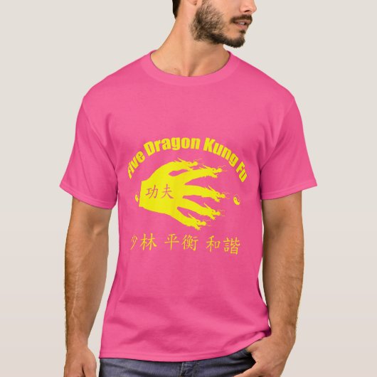 エナジーカンフー Tシャツ (正面)