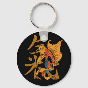 エネルギー漢字 キーホルダー