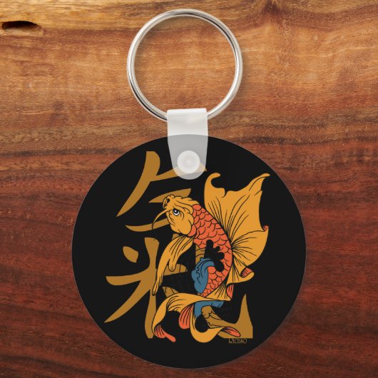 エネルギー漢字 キーホルダー (正面)