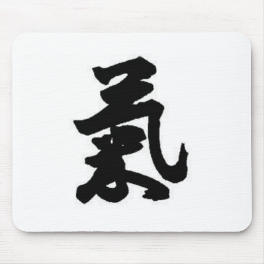 エネルギー記号 マウスパッド (正面)