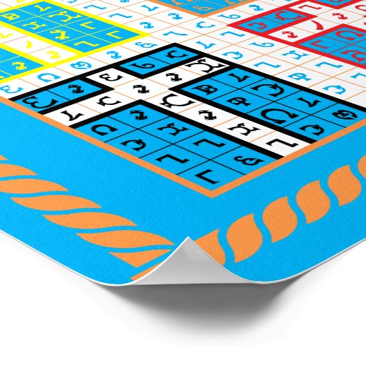 エノキアンウォーターエレメンタルタブレットのキャンバス ポスター (角)