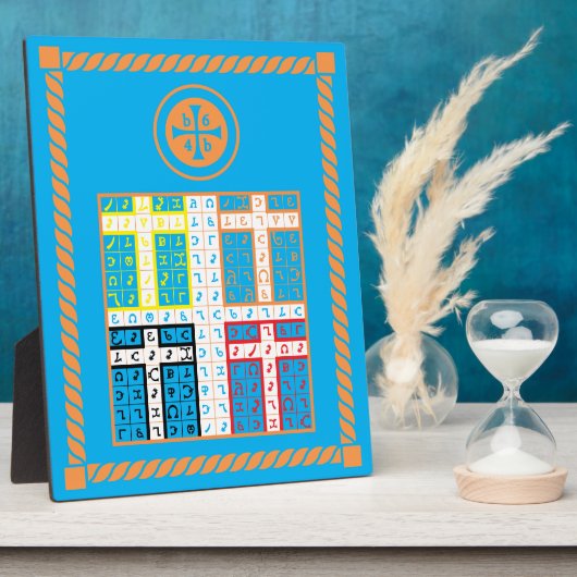 エノキア水元素錠 フォトプラーク (側面)