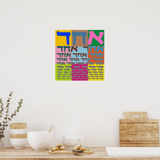 エハド ポスター (キッチン)