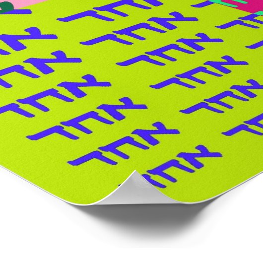 エハド ポスター (角)