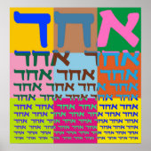 エハド ポスター (正面)