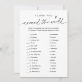 エバーリー 愛を世界中で ブライダルゲーム 招待状 (正面)