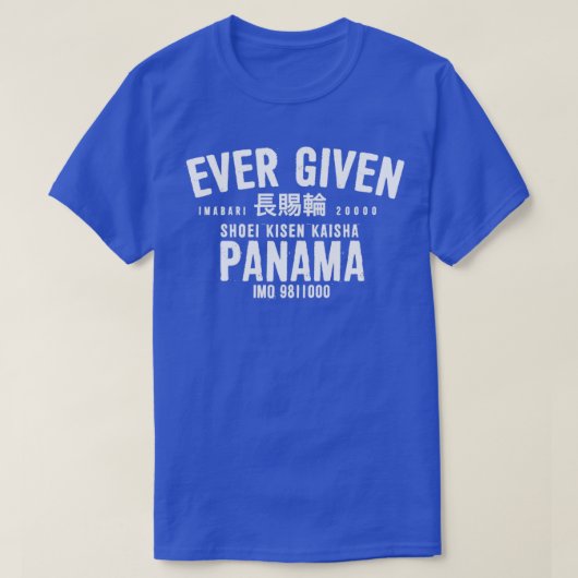 エバ与え Tシャツ (デザイン正面)