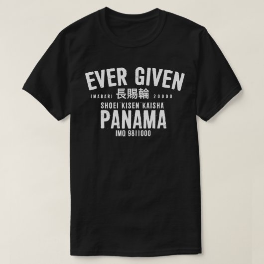 エバ与え Tシャツ (デザイン正面)