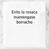 エビトラレサカ 長方形シール (バッグ)