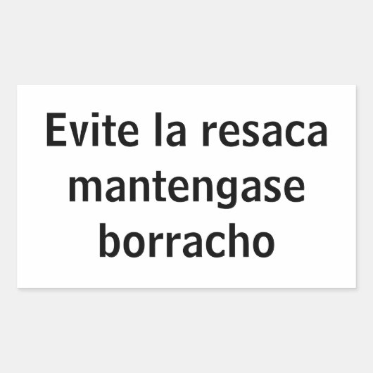 エビトラレサカ 長方形シール (正面)
