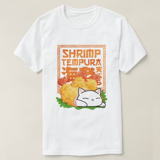 エビ天ぷら猫 Tシャツ (デザイン正面)