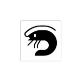 「エビ」のゴム印 ラバースタンプ (インプリント)