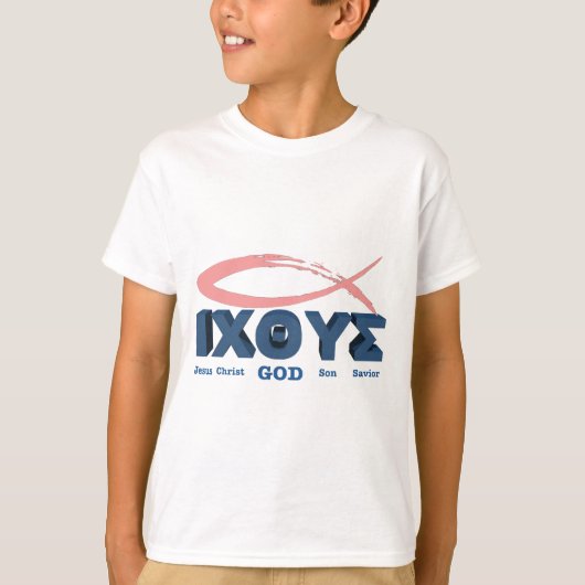 エフェソ人への手紙 6:1,2 Tシャツ (正面)