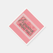 エフハリストパラポリ スタンダードカクテルナプキン (角)