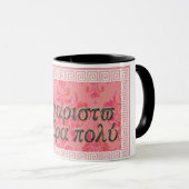 エフハリスト·パラ·ポリ マグカップ (正面右)