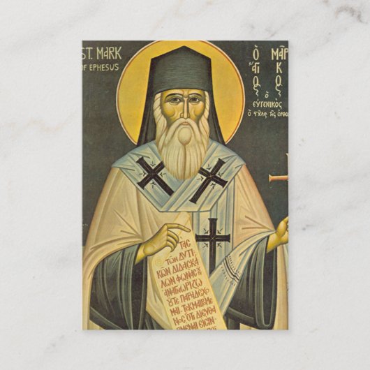 エペソ正統祈りの言葉カードの聖マーク プレイスカード (正面)
