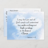 エペソ3:18キリストの愛は深いと広さがどれほどあるか ポストカード (正面/裏面)