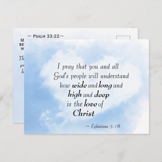 エペソ3:18キリストの愛は深いと広さがどれほどあるか ポストカード (正面/裏面)