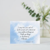 エペソ3:18キリストの愛は深いと広さがどれほどあるか ポストカード (スタンド正面)