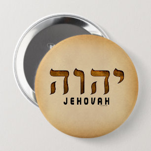 エホバהוהי 缶バッジ