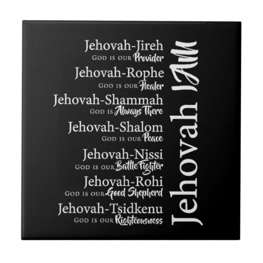 エホバの名前 タイル (正面)