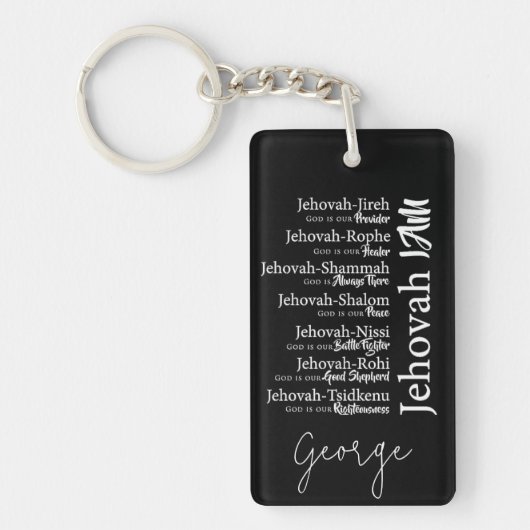 エホバパーソナライズされた名 キーホルダー (正面)