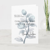 エホバ家のバプテスマへようこそ カード (正面)